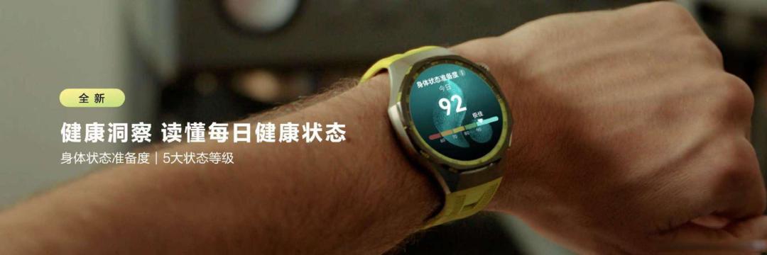 告别手环数据焦虑!HRV、睡眠与压力分数到底该怎么看