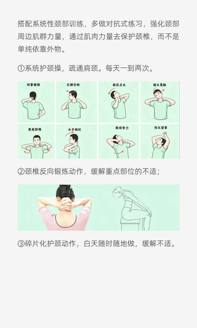 基础健康