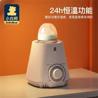 夜奶两年，小白熊暖奶器是真省心
