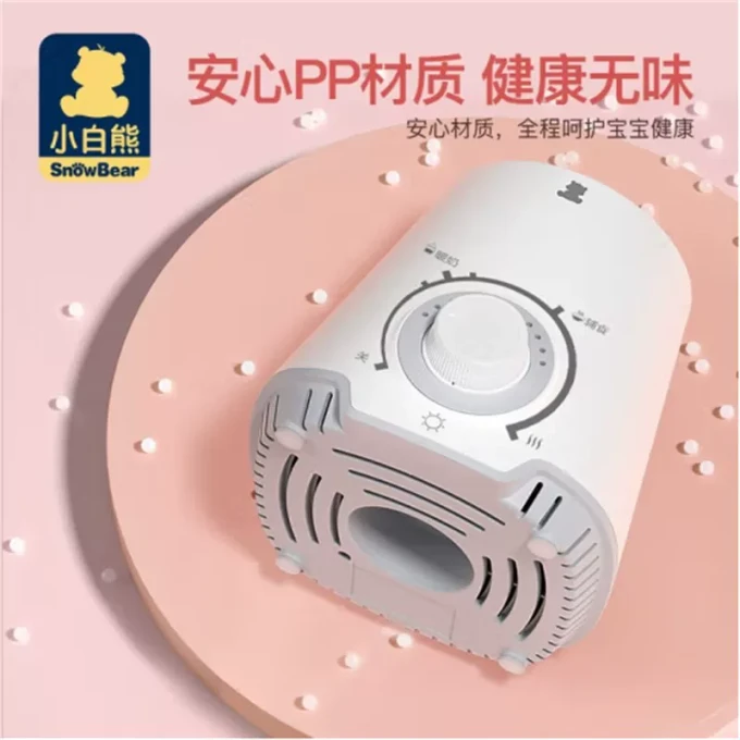 小白熊暖奶器