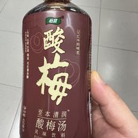 夏日解暑，来一瓶酸梅汤