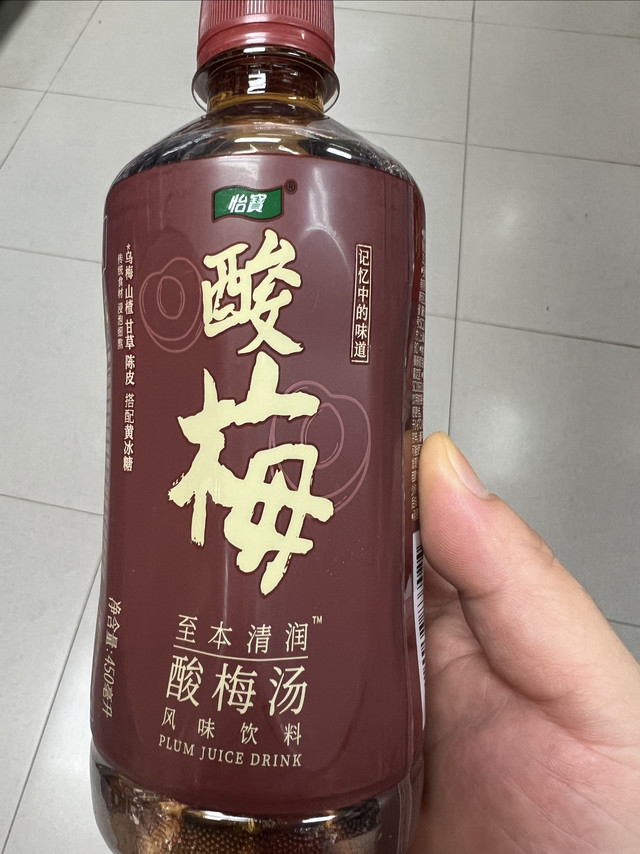 夏日解暑，来一瓶酸梅汤