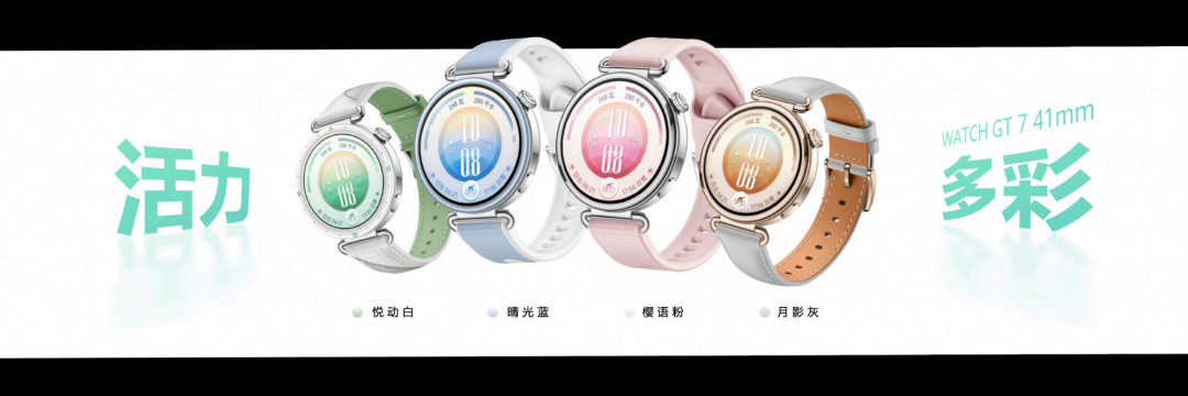 智能手表健康数据越来越多?普通人真正需要的是看懂预警与兜底