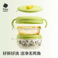 辅食期掀碗大战，这只吸盘碗终结了