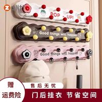 可爱波浪门后挂钩