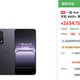 跌至2634元！16GB+512GB+100W闪充，这顶配旗舰太能打了