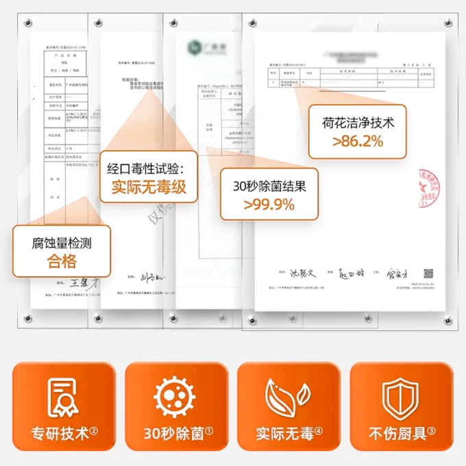威王家电清洁用品