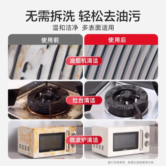 威王家电清洁用品