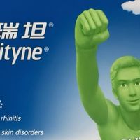 氯雷他定缓解荨麻疹的原理