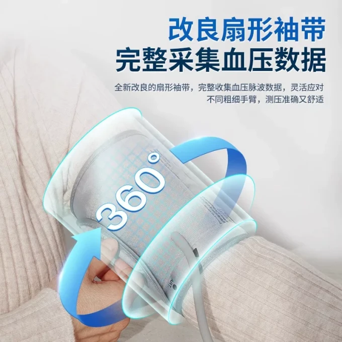 欧姆龙血压计