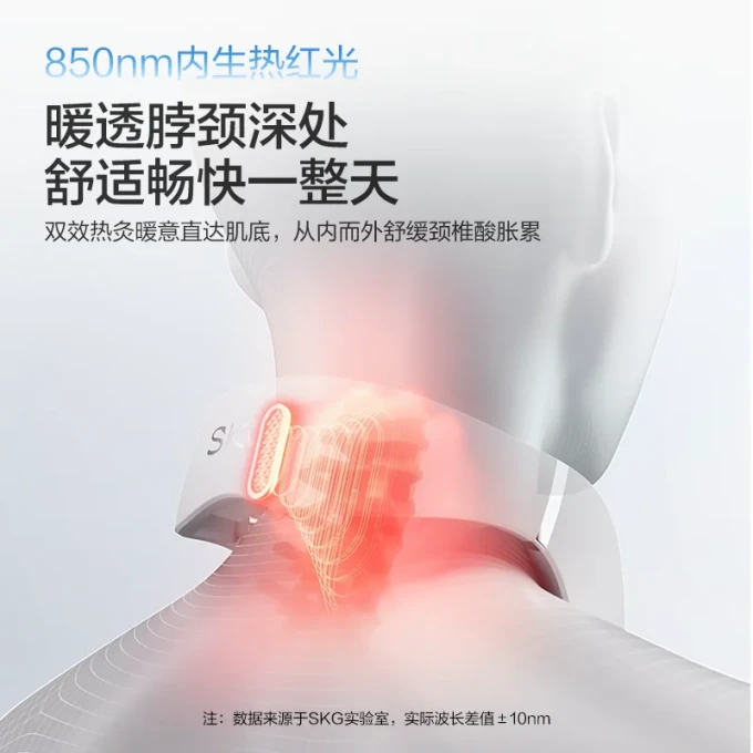 未来健康个护健康