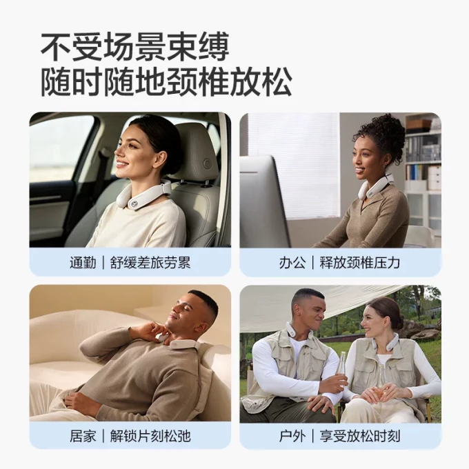 未来健康个护健康