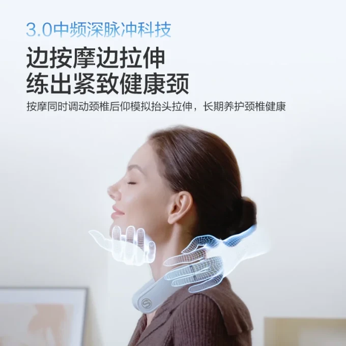 未来健康个护健康