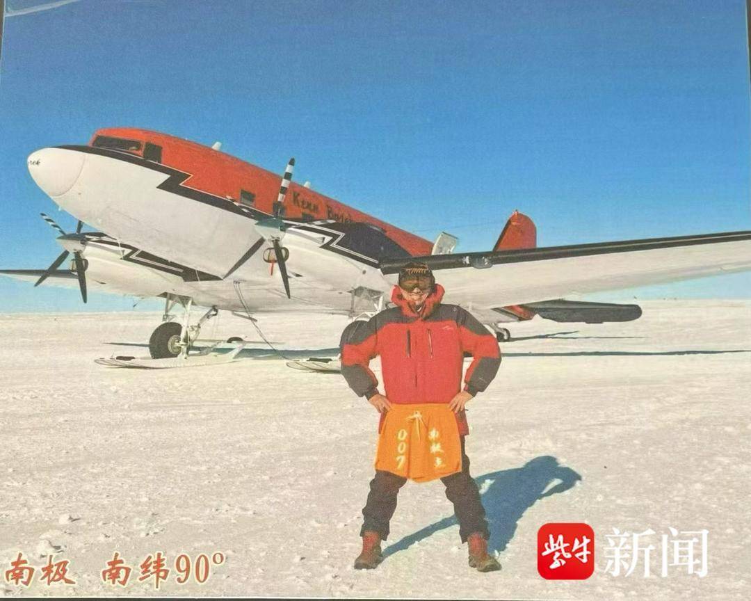 图源：扬子晚报·紫牛头条