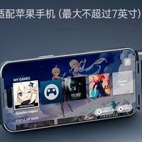 雷蛇灵猫Razer Prio可折叠游戏手柄发布：支持7英寸内手机，799元
