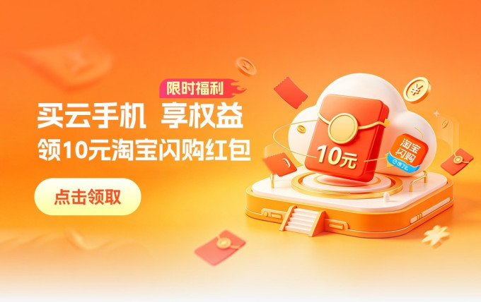 手机软件