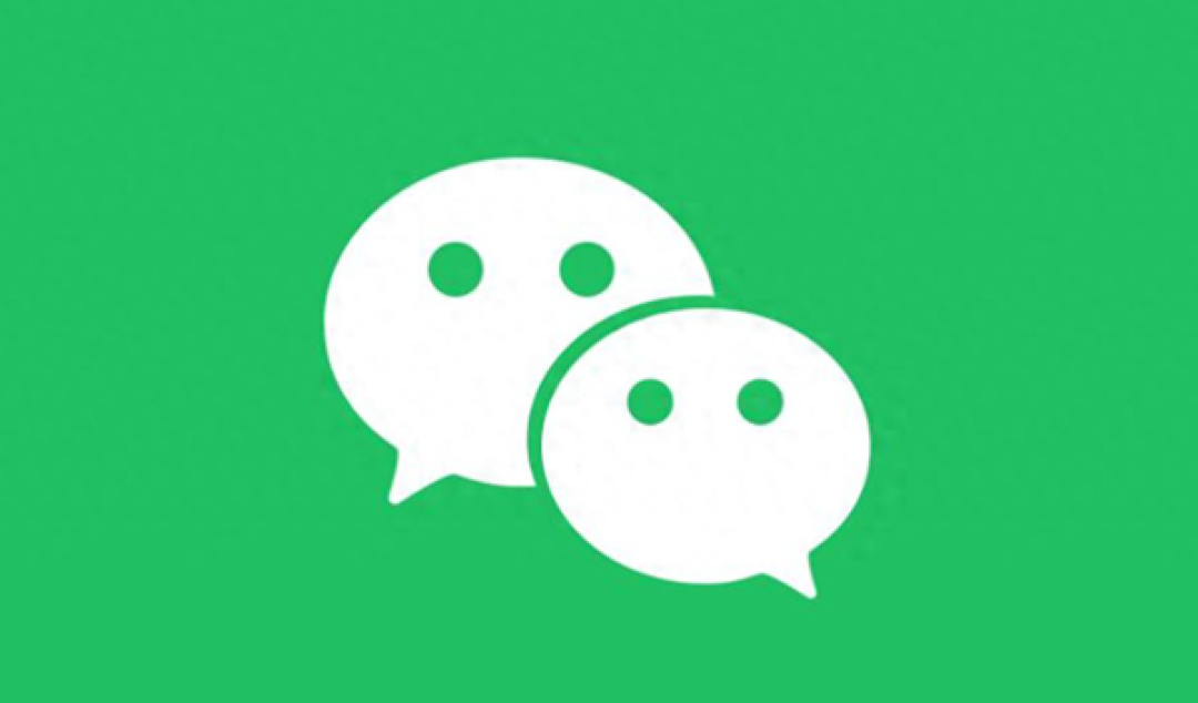 微信推出防错过两大功能:专治消息和红包转账遗漏