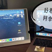 为什么妞建议给笔记本都配一台便携高刷显示屏——阿卓帕 Z3FC呢