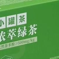 长时间看屏幕，小罐茶浓萃绿茶能帮上什么忙？