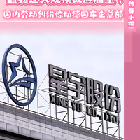 盈利还大规模裁应届生！