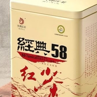 日常口粮红茶怎么选？凤牌经典58、正山小种和景谷晒红各有用法