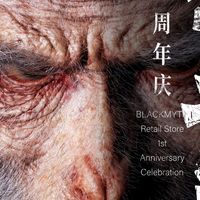 黑神话线下店9月3日焕新，满仓库藏品只挑了一部分