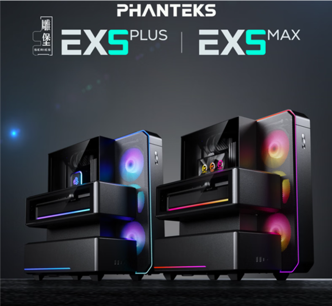 1099元起!追风者碉堡EX5 PLUS/MAX机箱上架:四舱独立风道+半开放式造型
