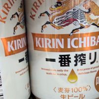 夏日烧烤局，少不了这瓶麒麟一番榨