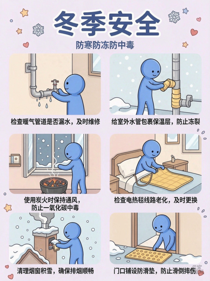 生活杂货