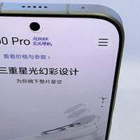 开学数码装备，荣耀600 Pro，新学期的全能伙伴