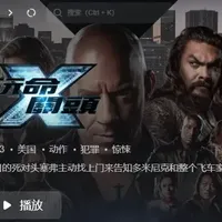 玩转绿联NAS：绿联DDNS + VidHub，搭建私人影视宇宙