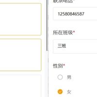 中小学社团选课报名工具推荐：教师实用方法  