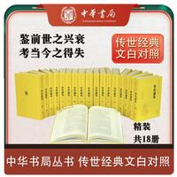 促销活动：京东自营图书传统文化月，精选好书满300-130元
