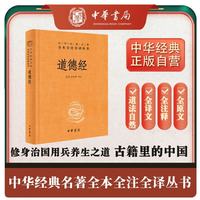 促销活动：京东自营图书传统文化月，精选好书满300-130元