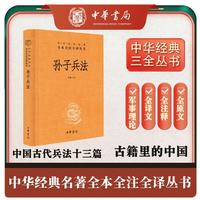 促销活动：京东自营图书传统文化月，精选好书满300-130元