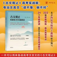 促销活动：京东自营图书传统文化月，精选好书满300-130元