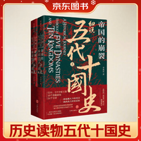 促销活动：京东自营图书传统文化月，精选好书满300-130元
