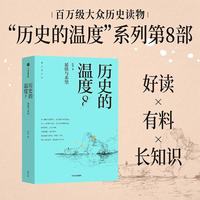 促销活动：京东自营图书传统文化月，精选好书满300-130元