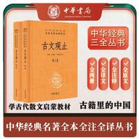 促销活动：京东自营图书传统文化月，精选好书满300-130元