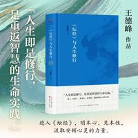 促销活动：京东自营图书传统文化月，精选好书满300-130元