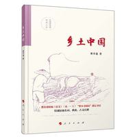 促销活动：京东自营图书传统文化月，精选好书满300-130元