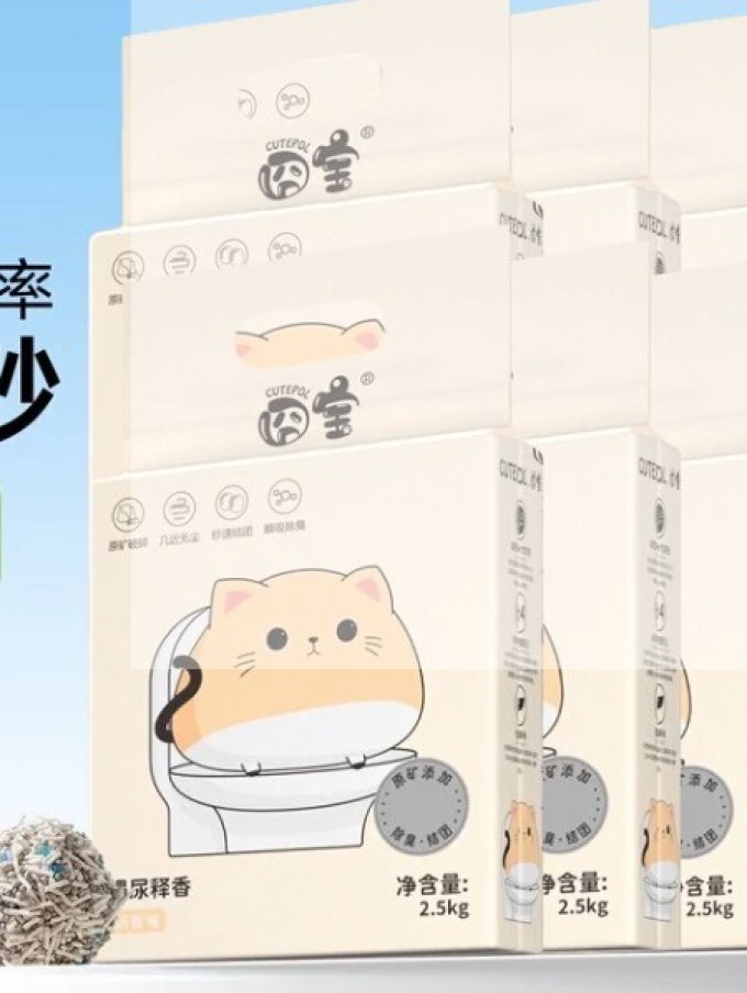 其他宠物日用