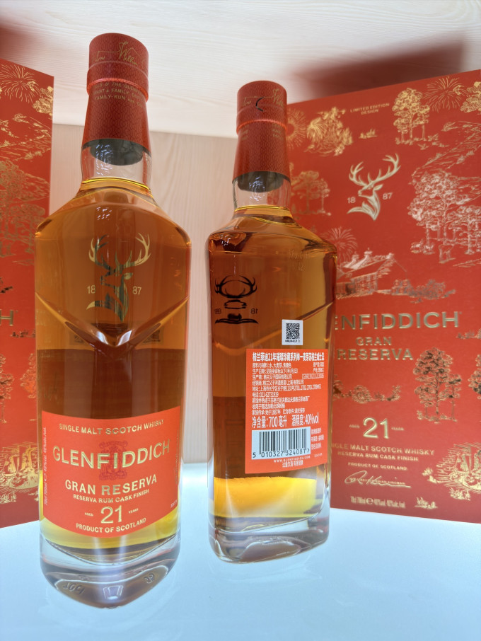 格兰菲迪洋酒