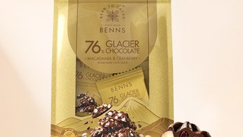 BENNS贝纳丝76%开心果黑巧：整颗坚果+纯可可脂
