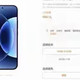 小米18 Pro Max售价将冲击7000元档位：比肩Ultra