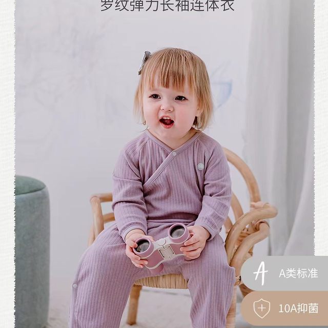 新生儿秋冬本命爬服✨NestDesigns 罗纹连体衣