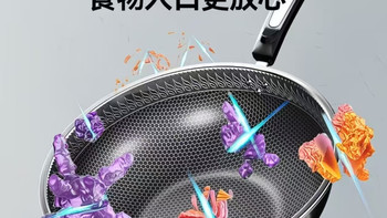 居家厨房刚需✅荣事达316不锈钢不粘锅无涂层更健康