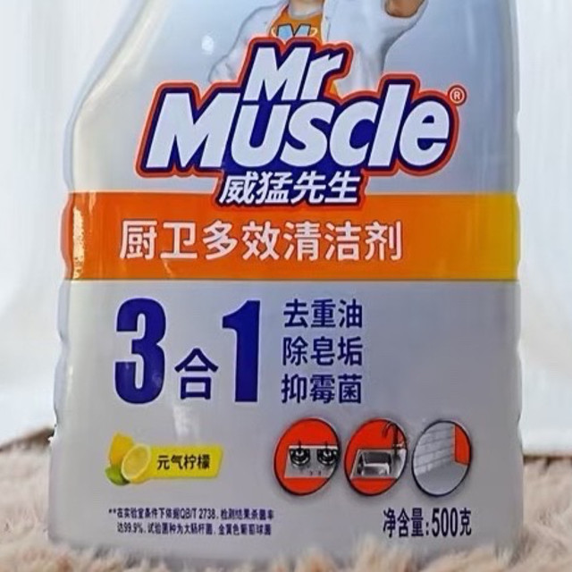 一瓶威猛先生解决厨卫油污水垢霉菌
