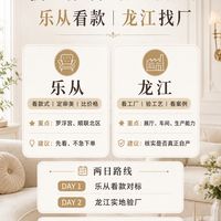 佛山轻法式家具攻略