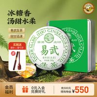 虎标易武生普体验：甜柔回甘适合新手，但这类人可能觉得不够劲
